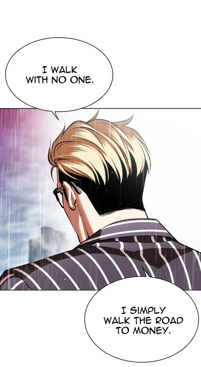 Lookism Chapter 548 27