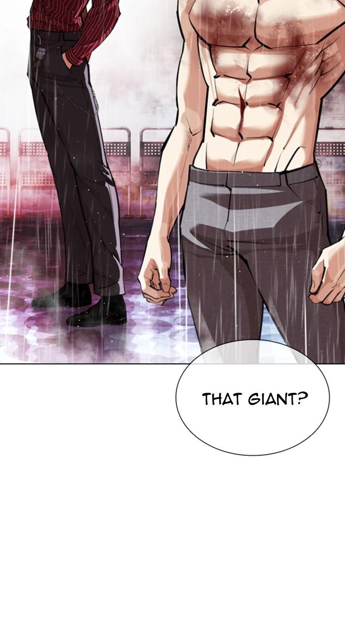 Lookism Chapter 548 30
