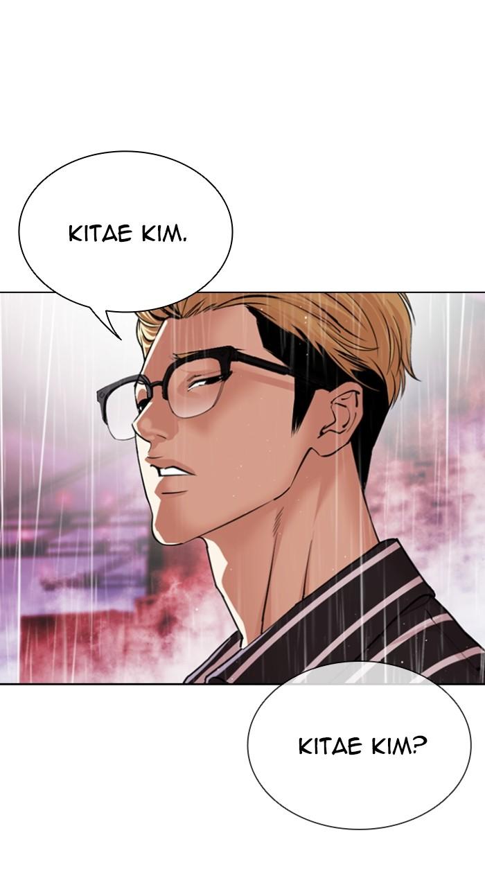 Lookism Chapter 548 31