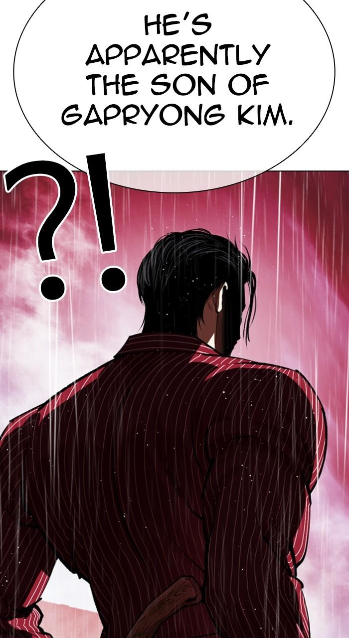 Lookism Chapter 548 33