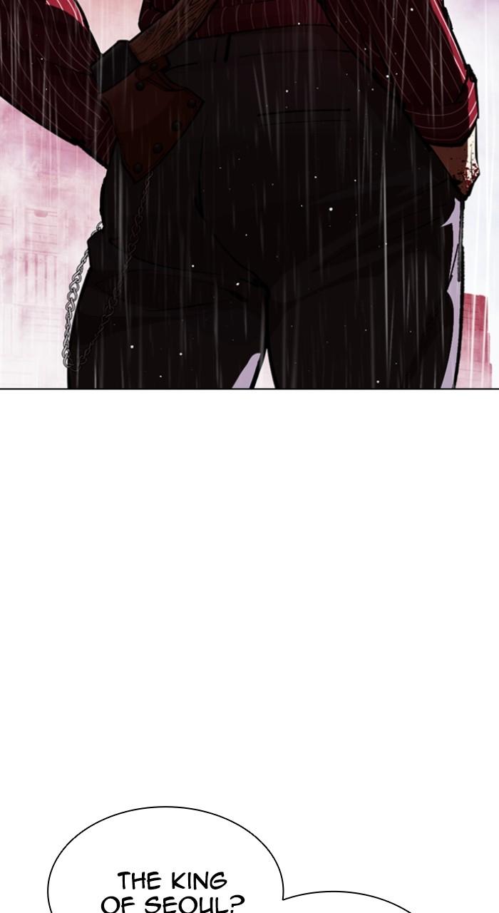 Lookism Chapter 548 34