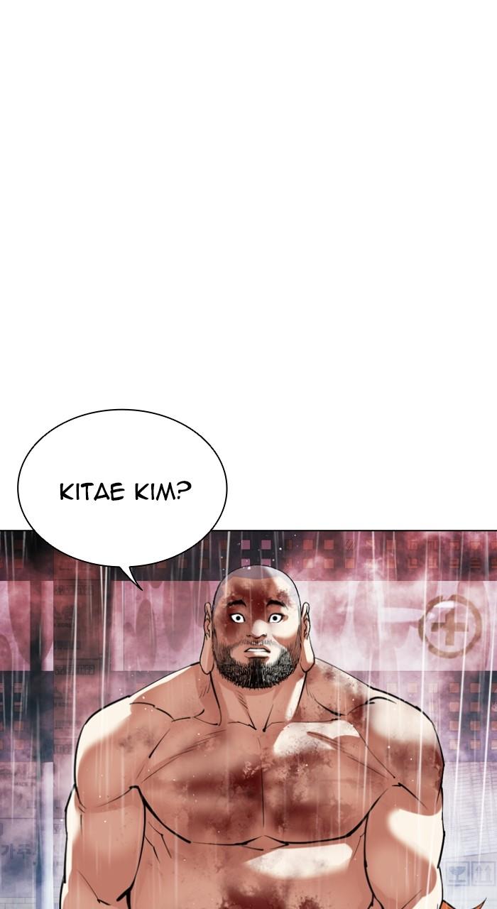Lookism Chapter 548 37