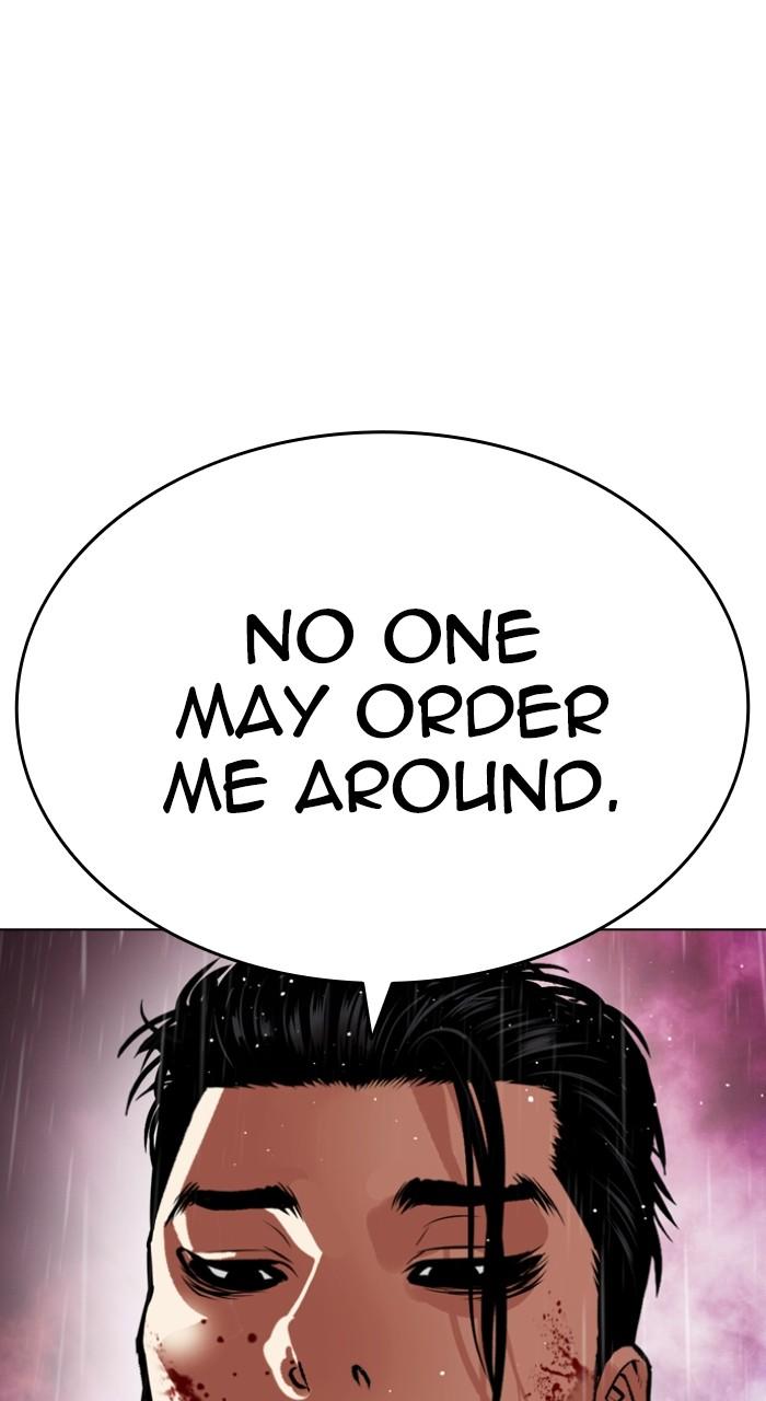 Lookism Chapter 548 40