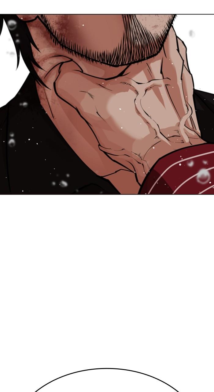 Lookism Chapter 548 43