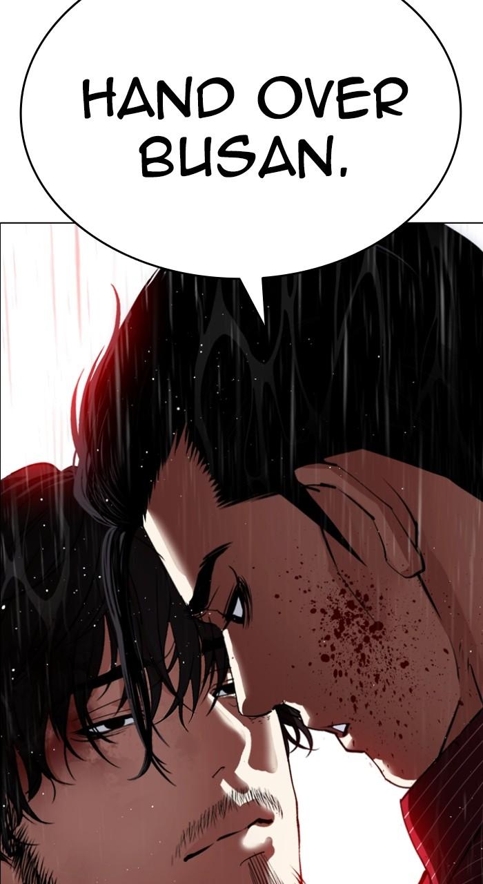 Lookism Chapter 548 44