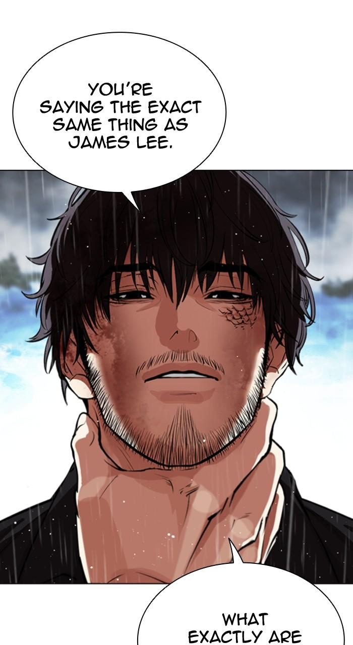 Lookism Chapter 548 47