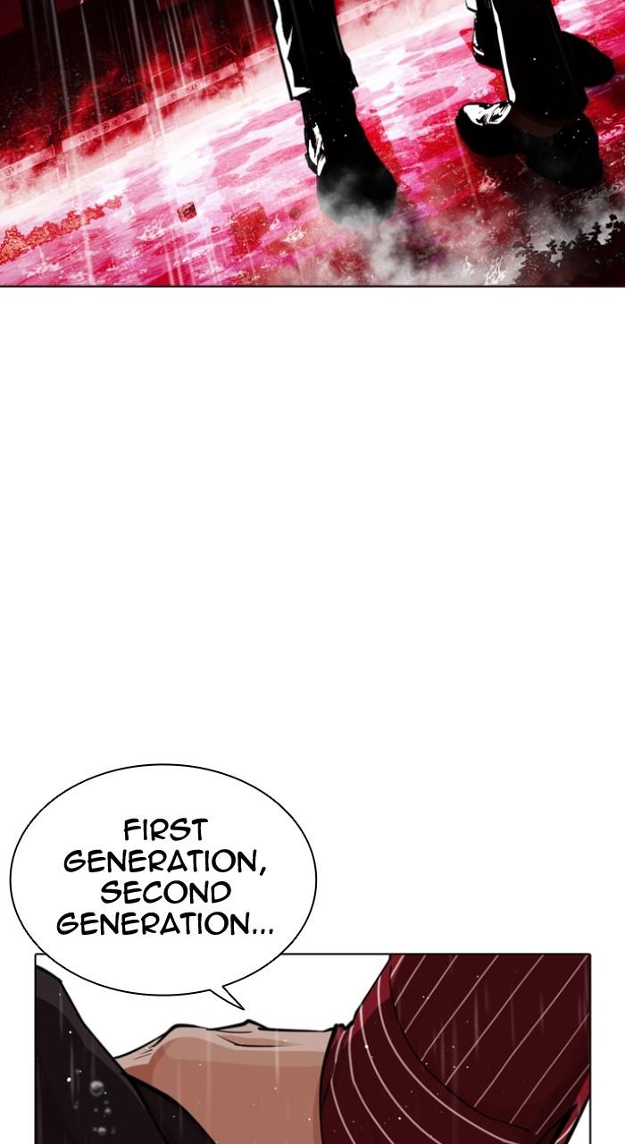 Lookism Chapter 548 51