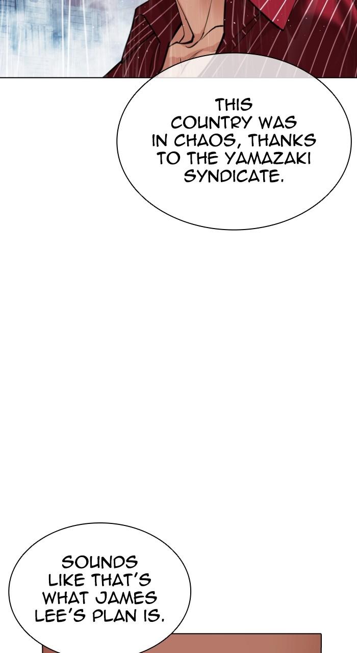 Lookism Chapter 548 61