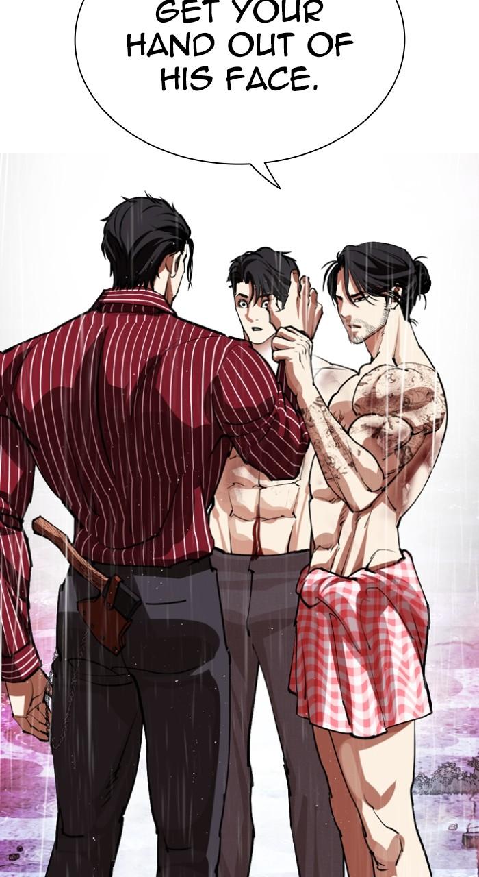 Lookism Chapter 548 70