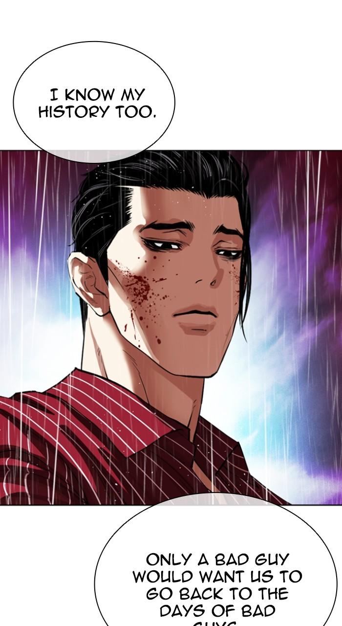 Lookism Chapter 548 73