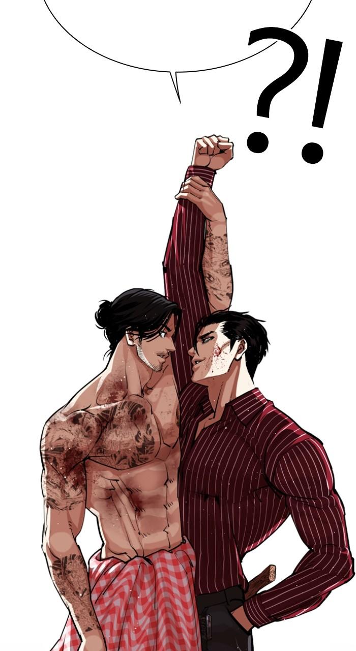 Lookism Chapter 548 76