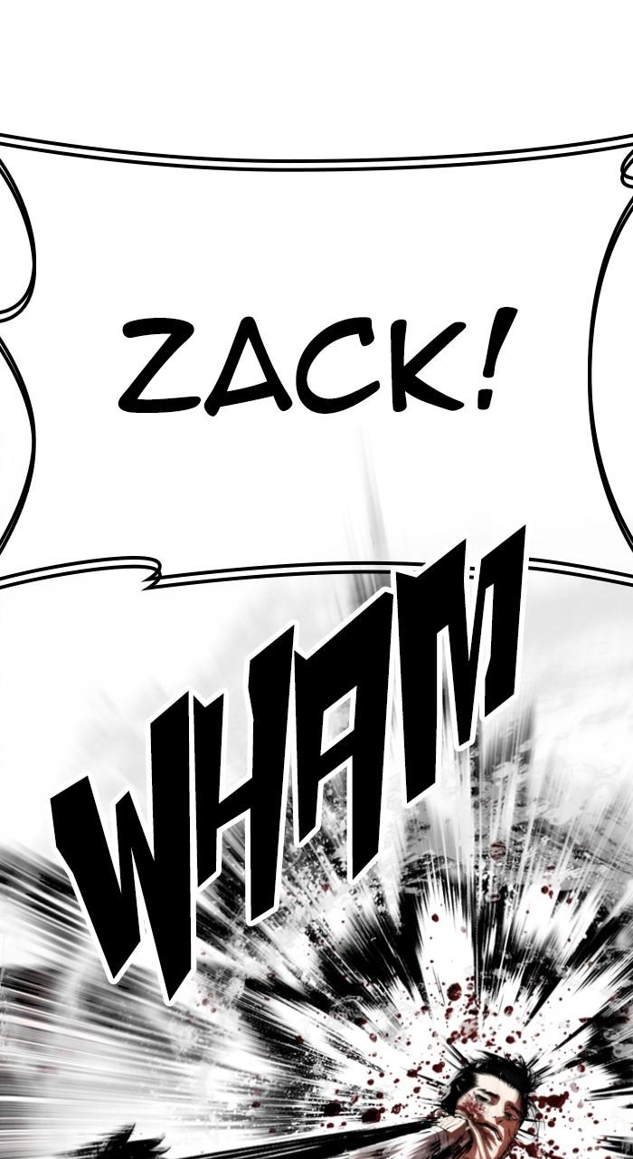 Lookism Chapter 548 95