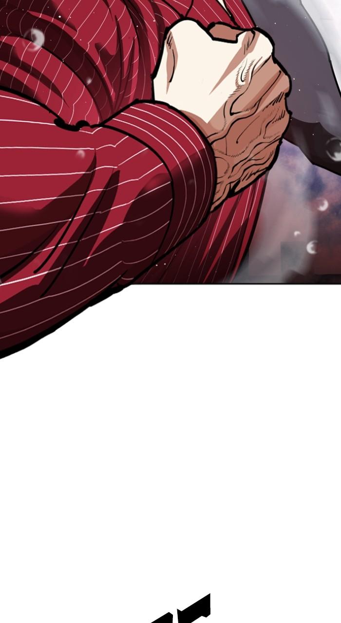 Lookism Chapter 548 109