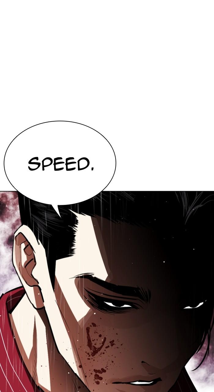 Lookism Chapter 548 113