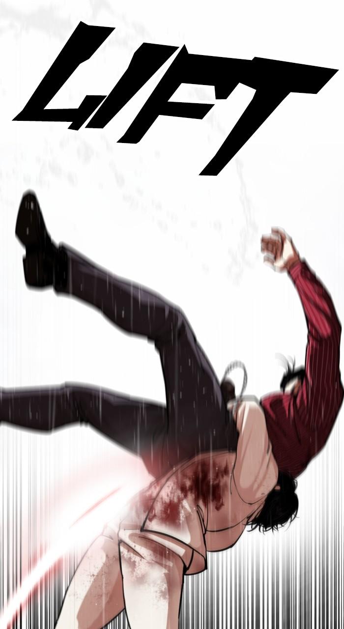 Lookism Chapter 548 119