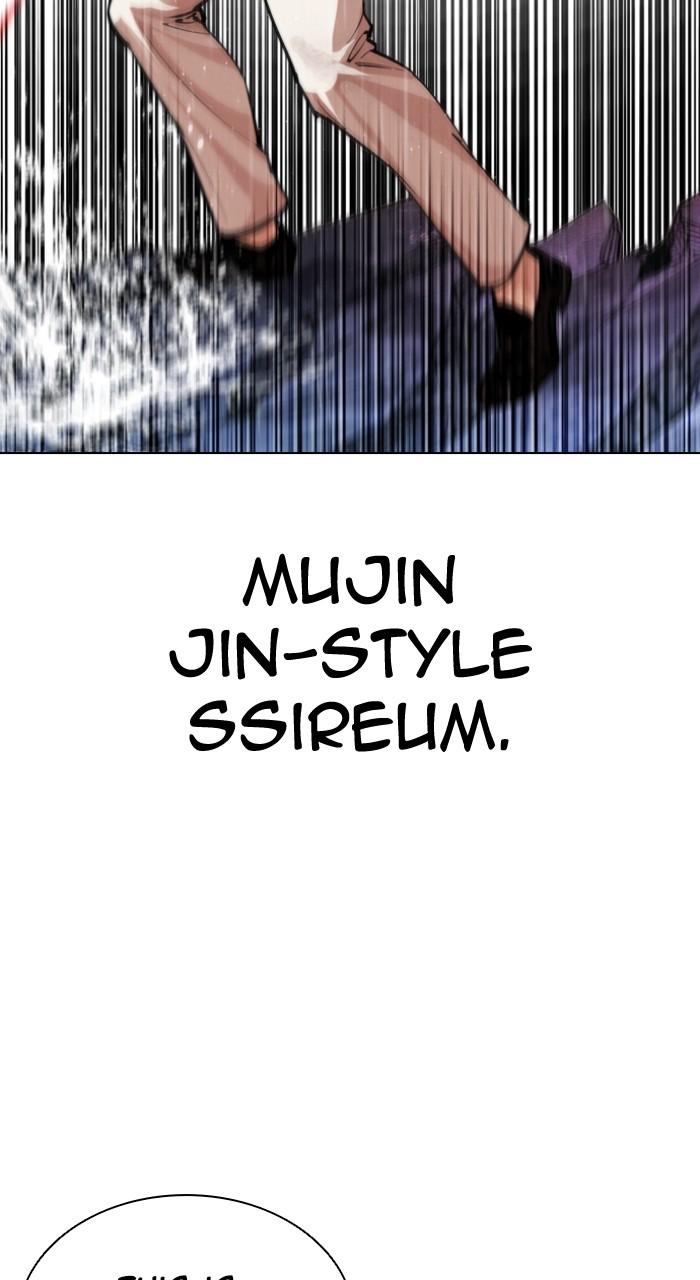 Lookism Chapter 548 120