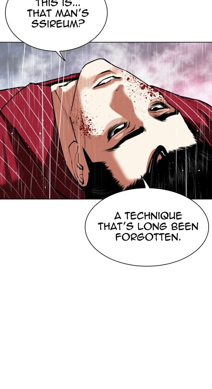 Lookism Chapter 548 121