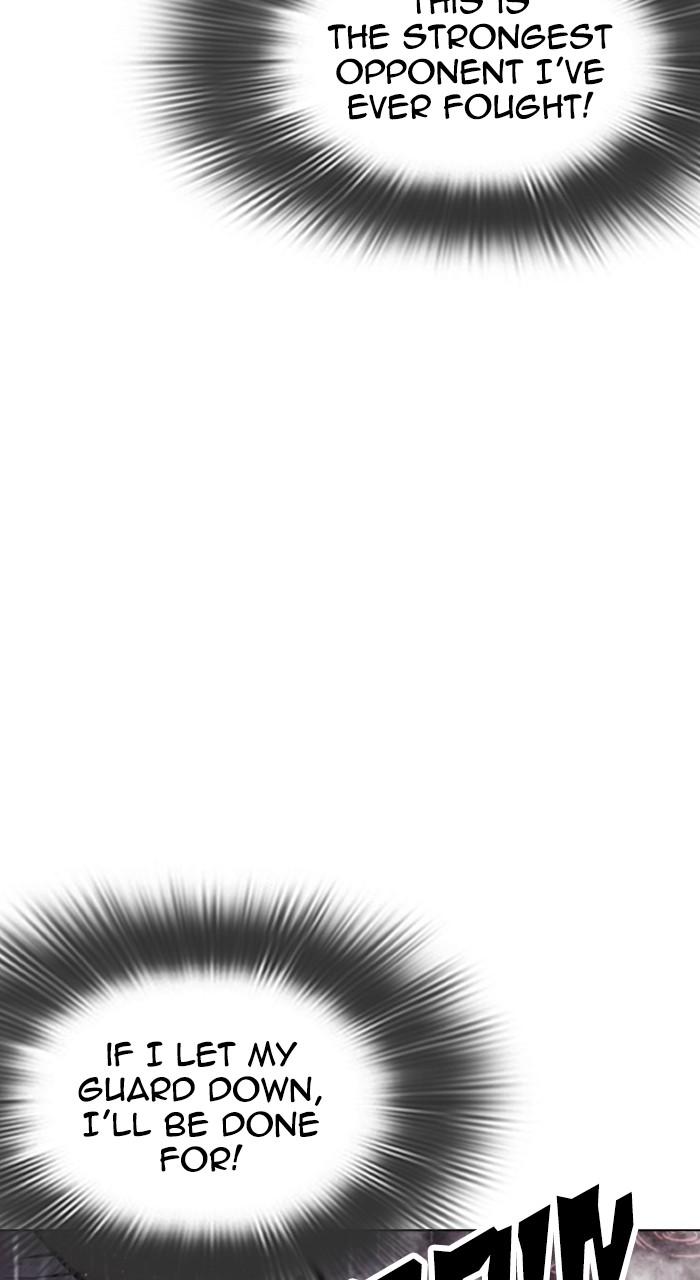 Lookism Chapter 548 130