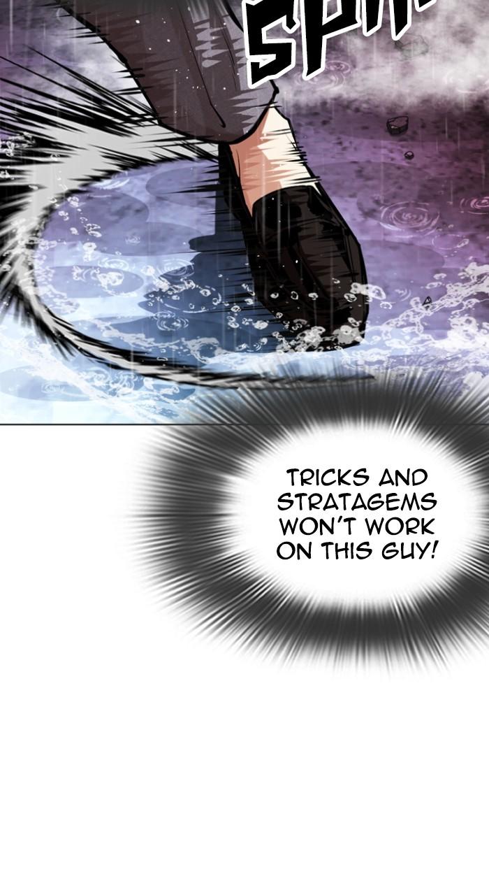 Lookism Chapter 548 131