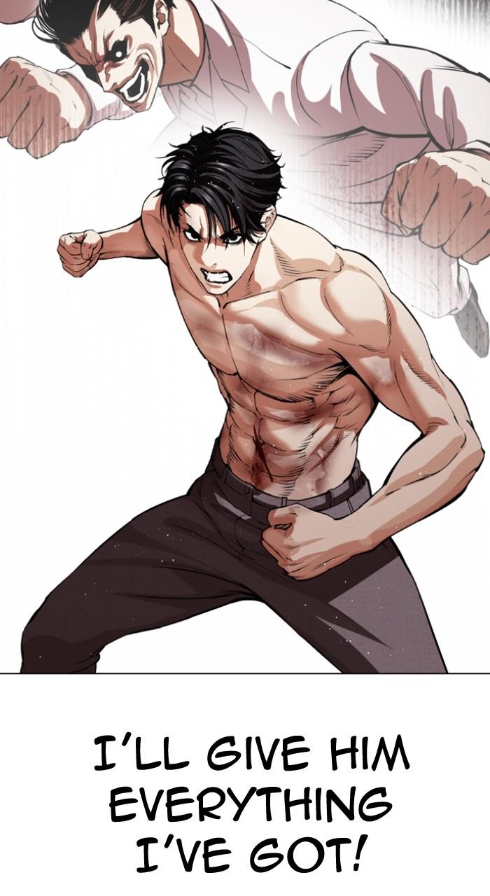 Lookism Chapter 548 134