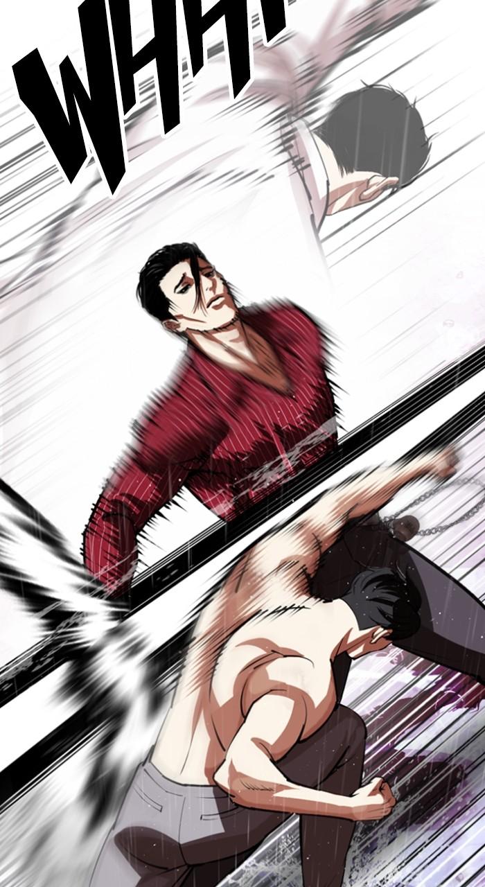 Lookism Chapter 548 141