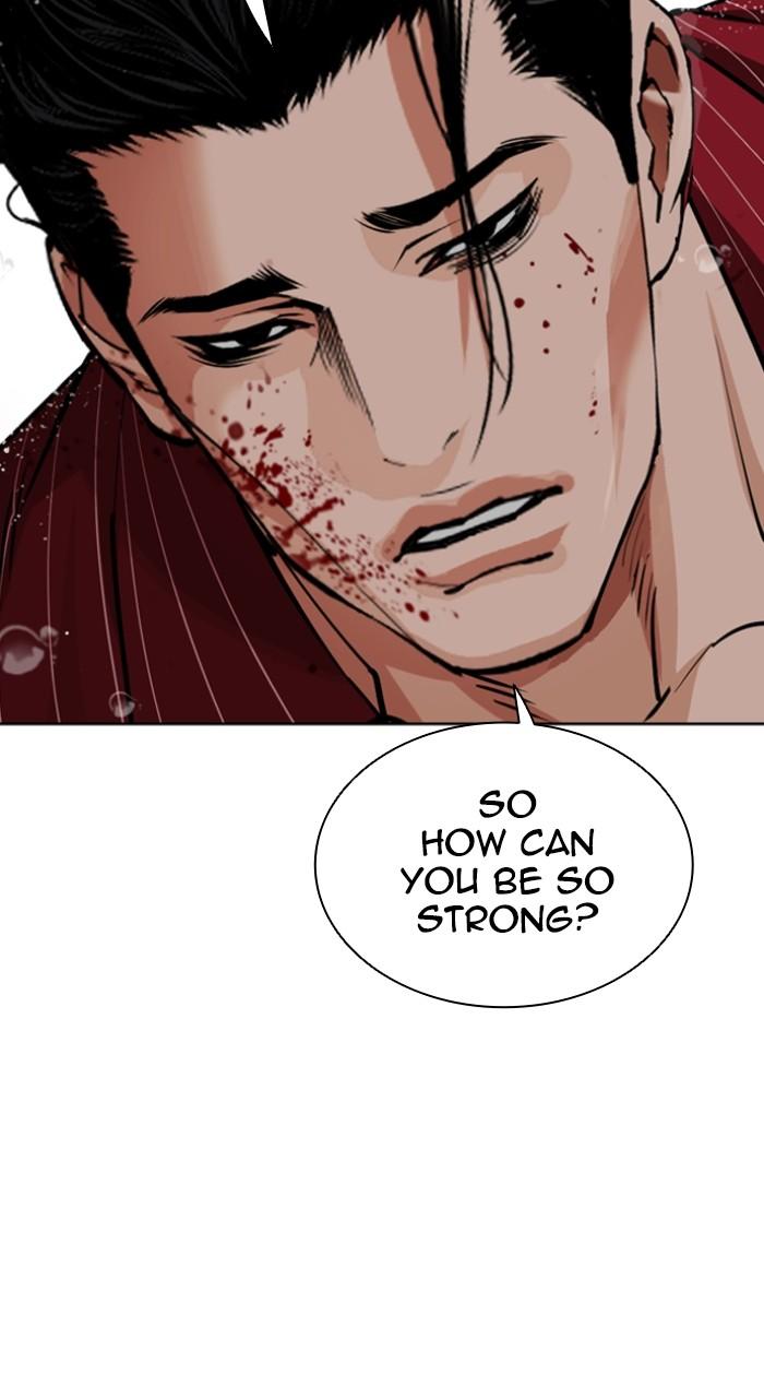 Lookism Chapter 548 143