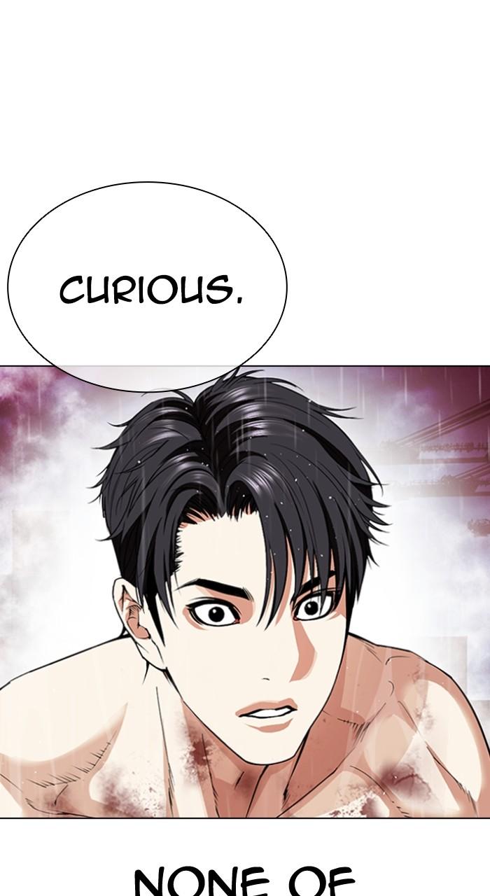 Lookism Chapter 548 144