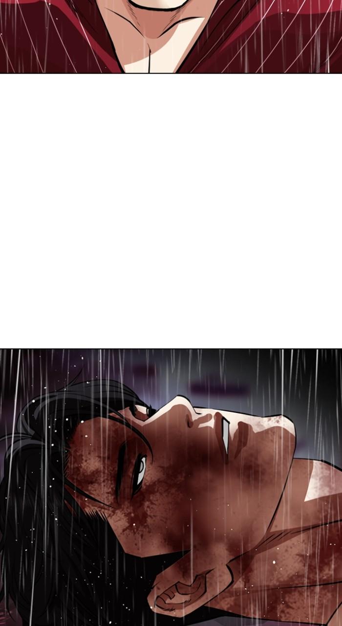 Lookism Chapter 548 150