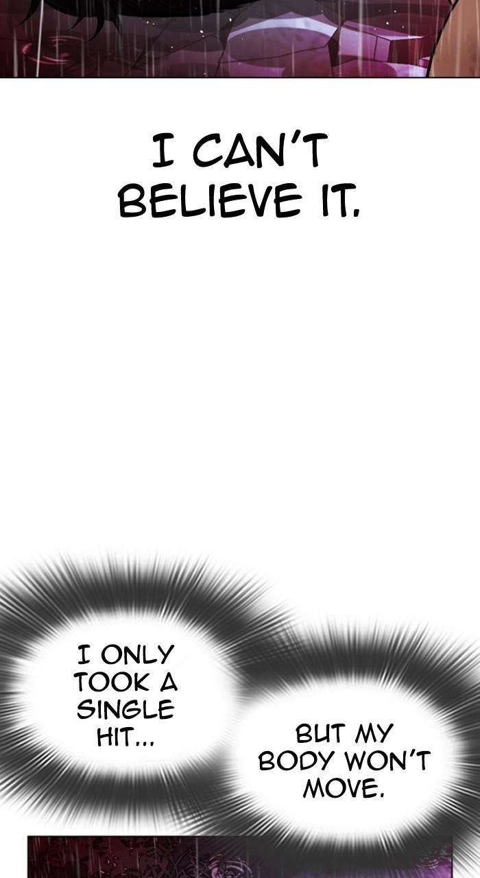 Lookism Chapter 548 151