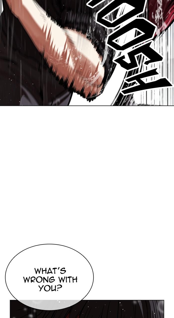 Lookism Chapter 548 157