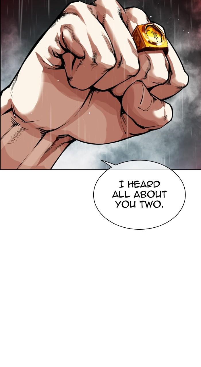 Lookism Chapter 548 161