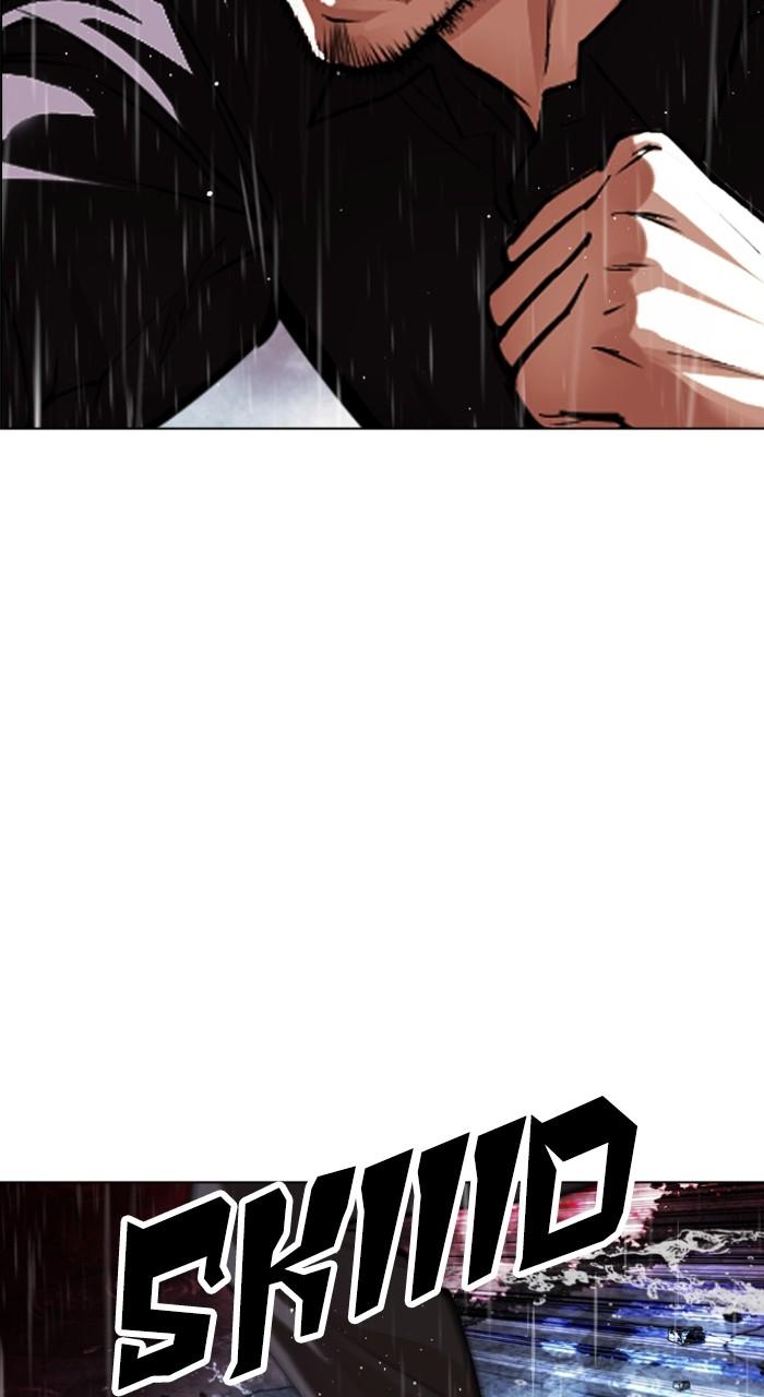 Lookism Chapter 548 167
