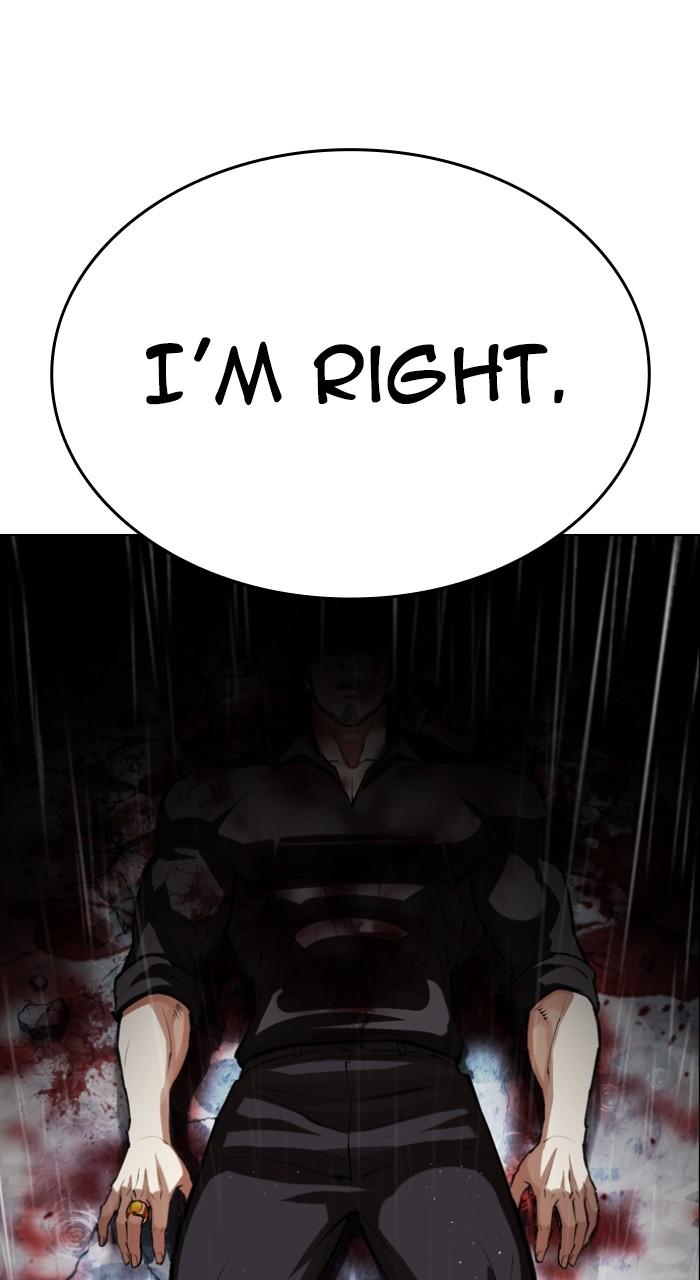 Lookism Chapter 548 187