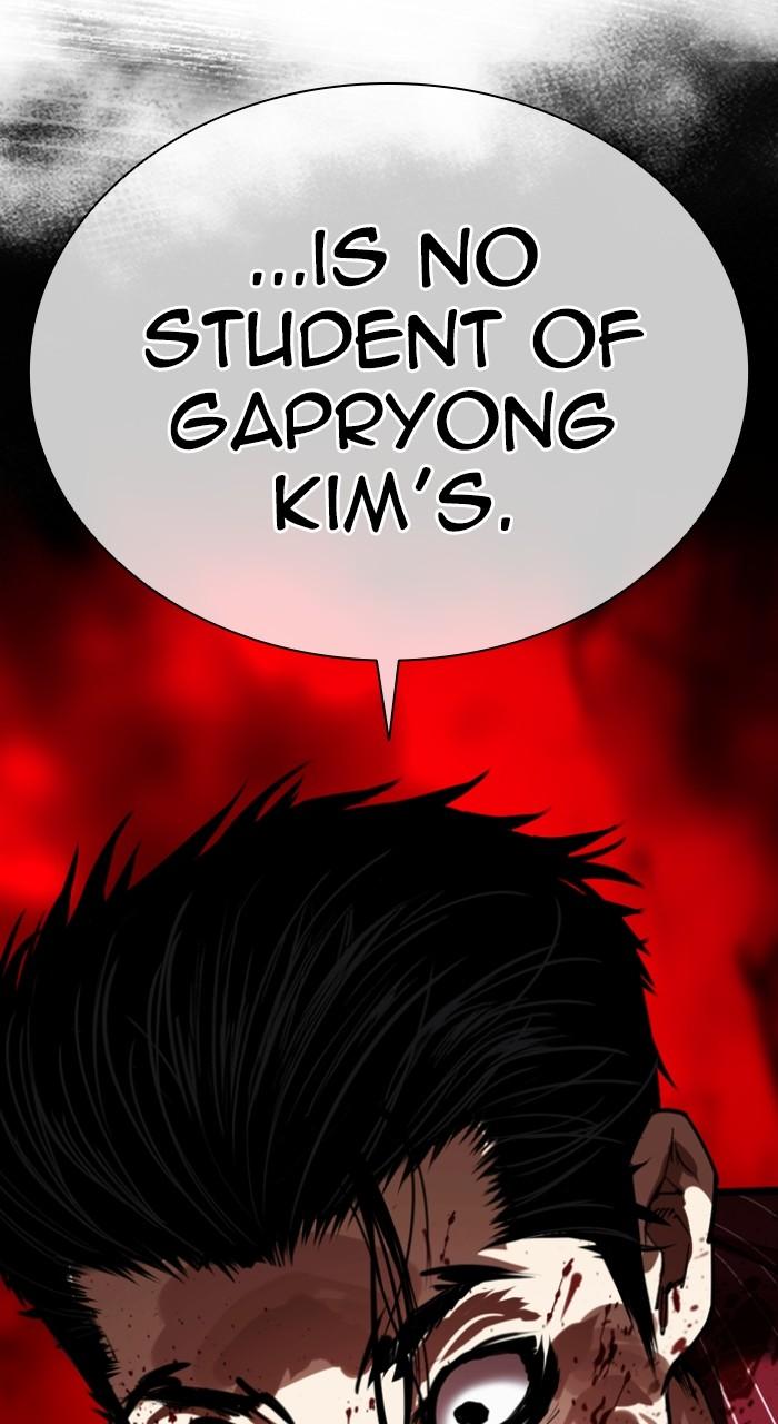 Lookism Chapter 548 203