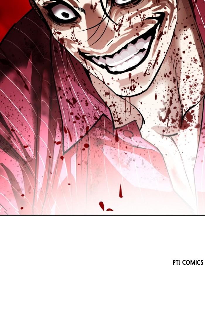 Lookism Chapter 548 204