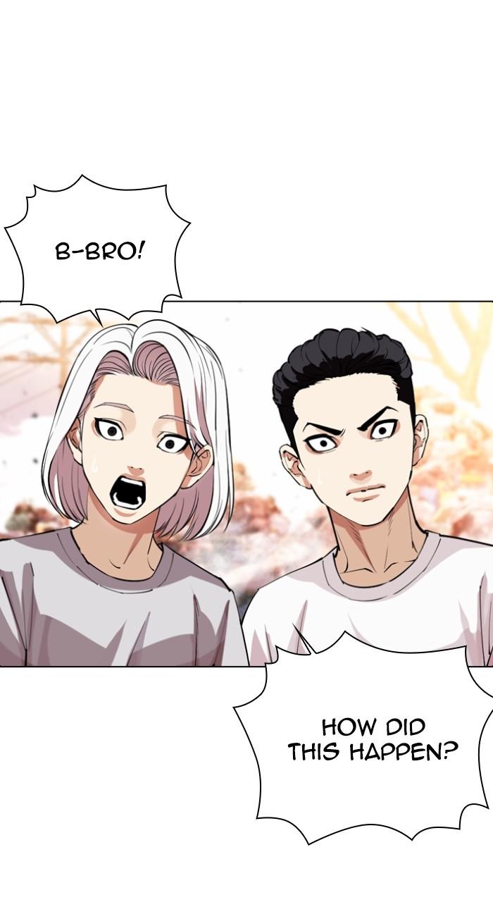 Lookism Chapter 548