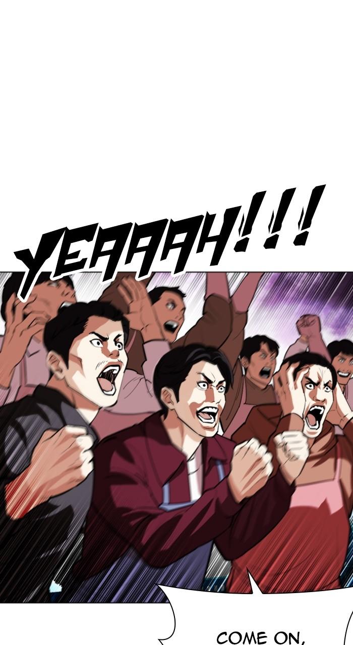Lookism Chapter 548
