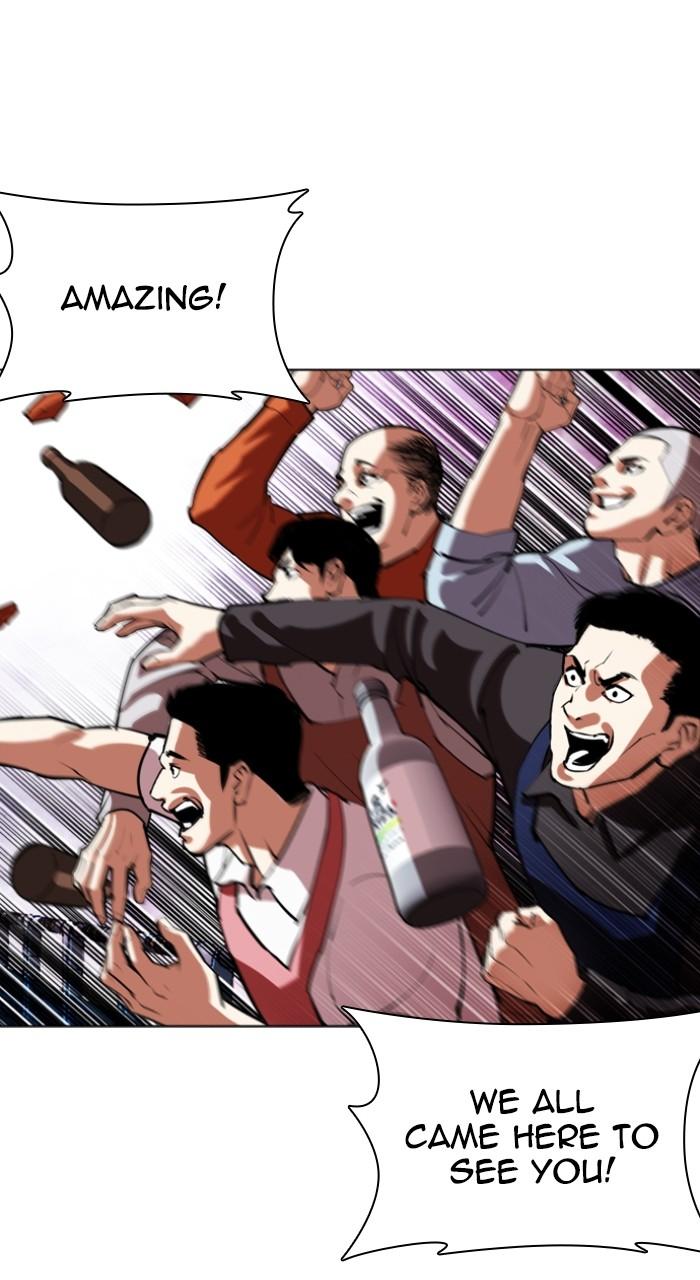 Lookism Chapter 548