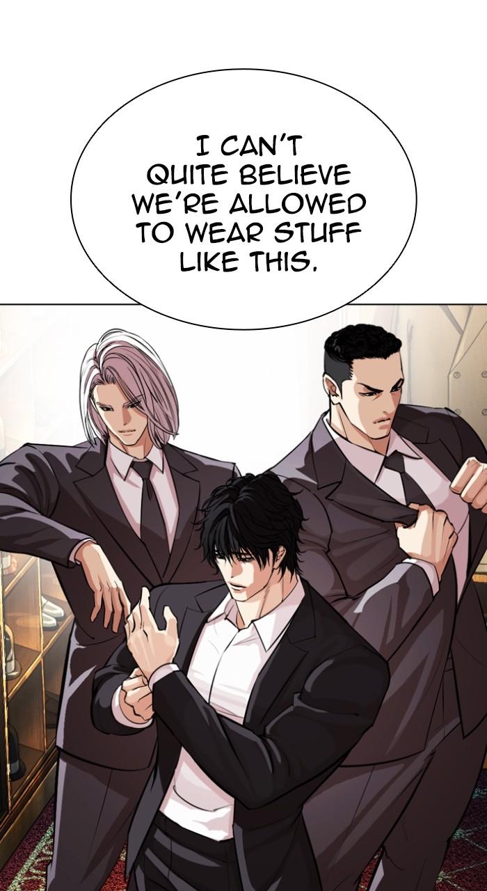 Lookism Chapter 548