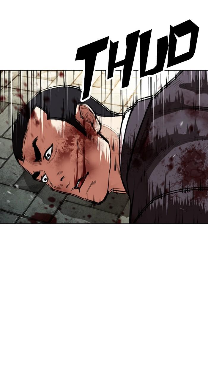 Lookism Chapter 548
