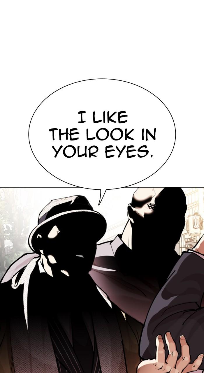 Lookism Chapter 548
