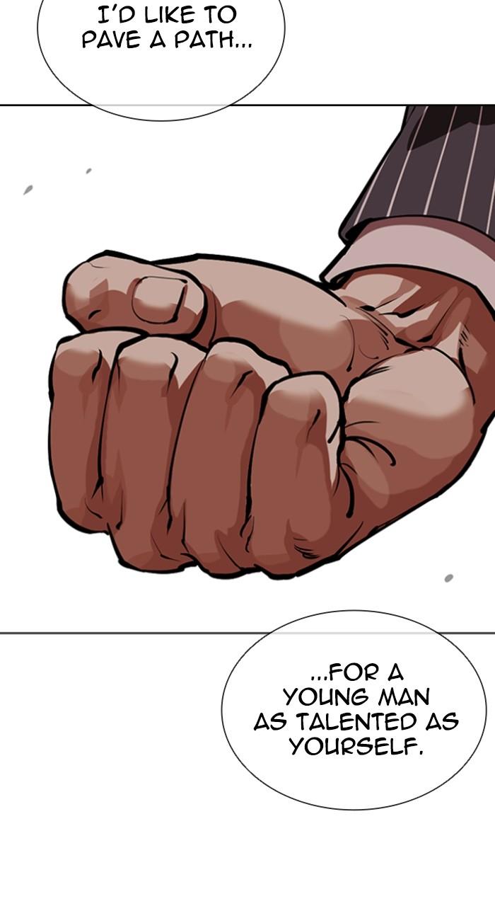 Lookism Chapter 550 14