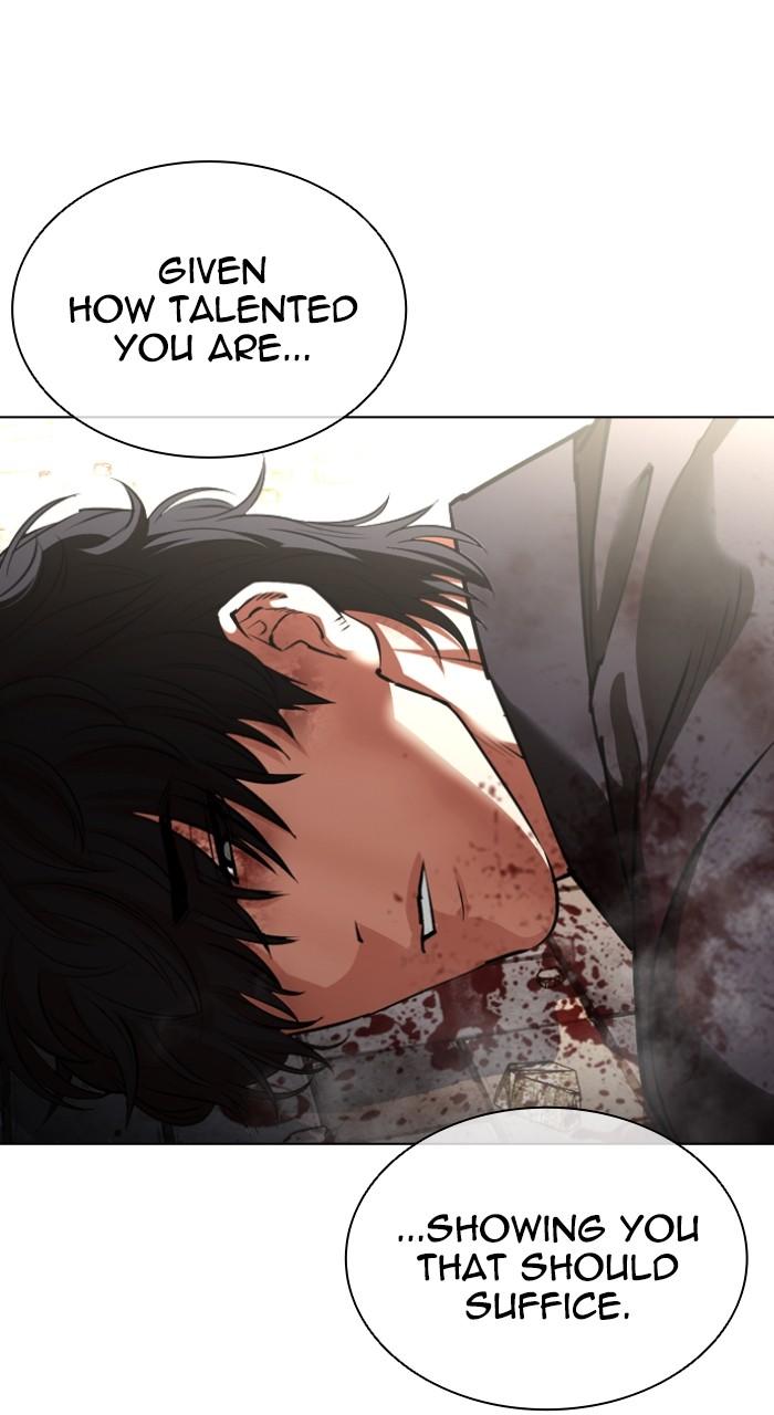 Lookism Chapter 550 21