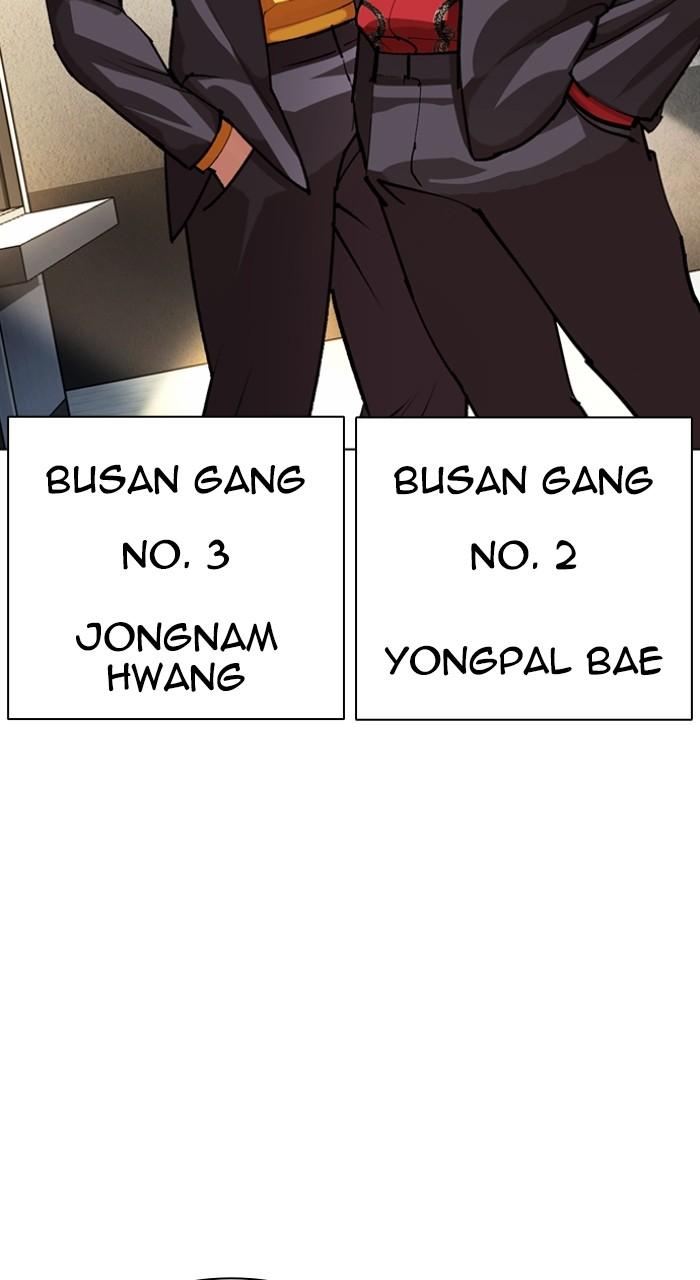 Lookism Chapter 550 29