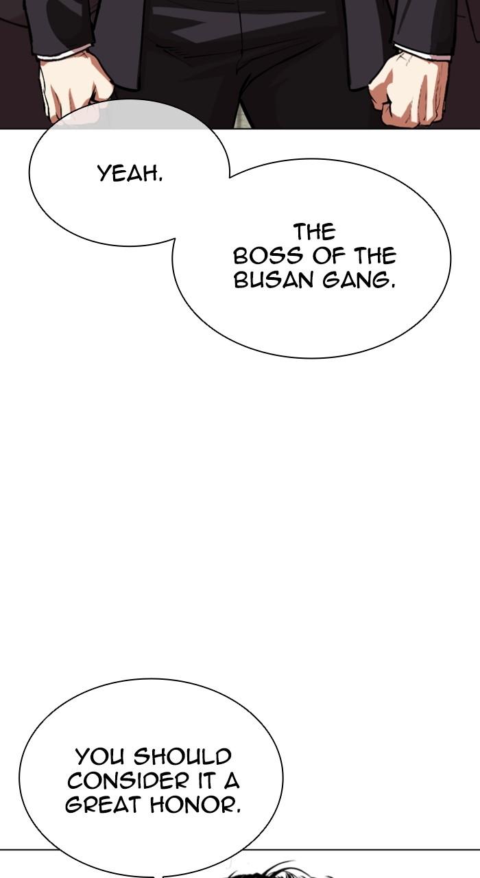 Lookism Chapter 550 31