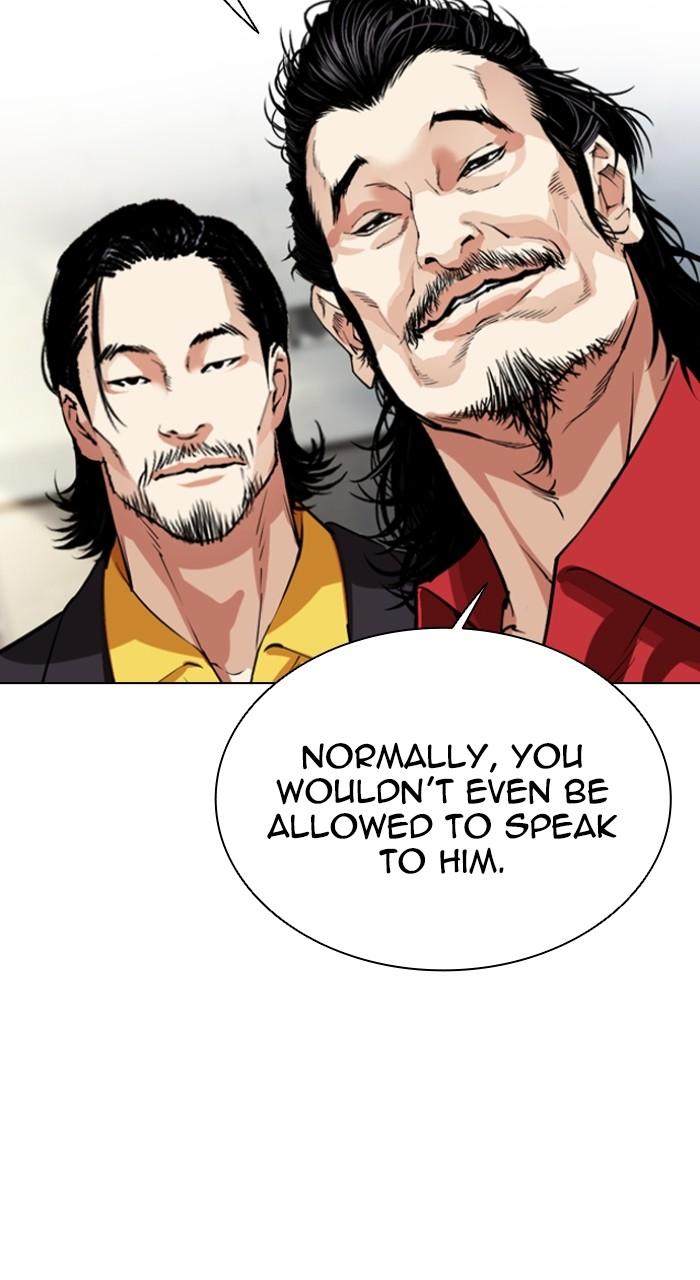 Lookism Chapter 550 32