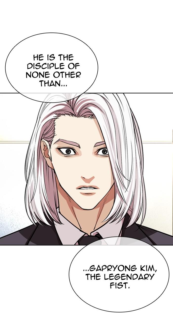 Lookism Chapter 550 33