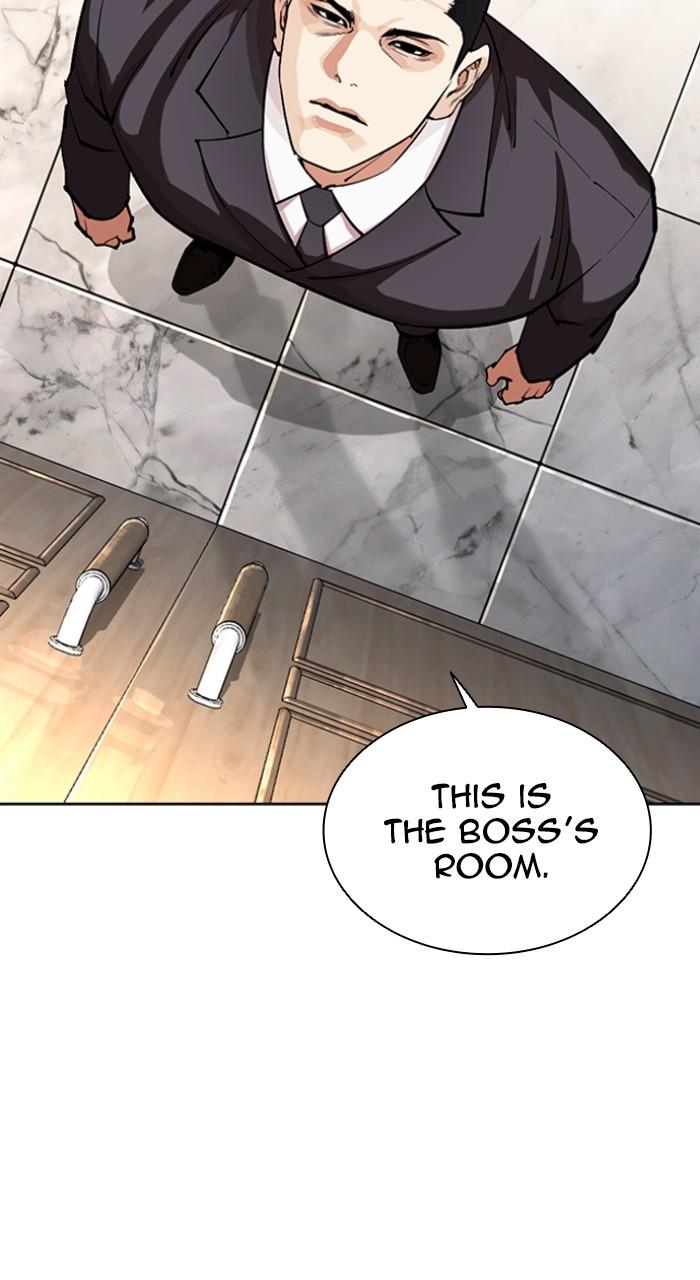 Lookism Chapter 550 42