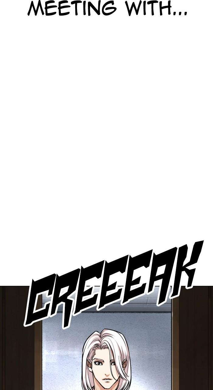 Lookism Chapter 550 44