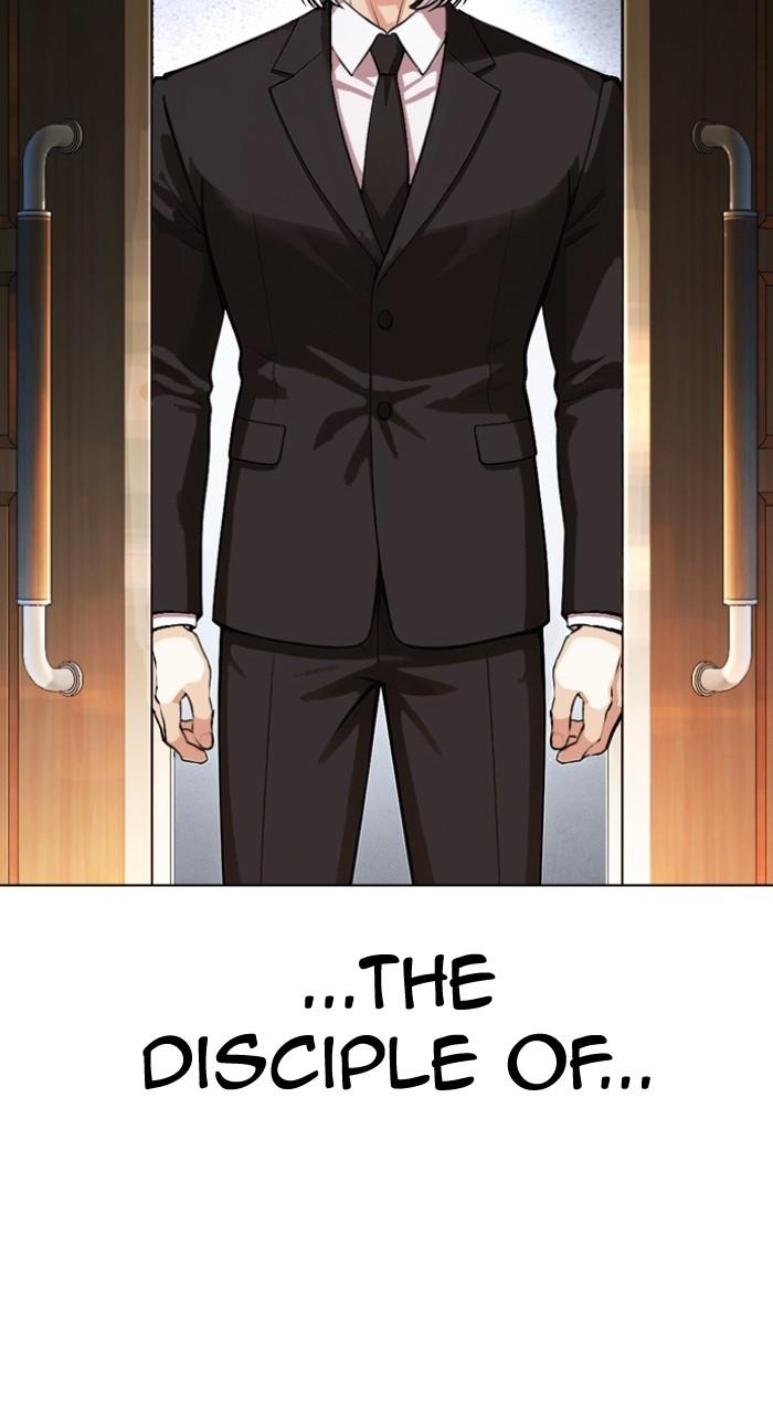Lookism Chapter 550 45